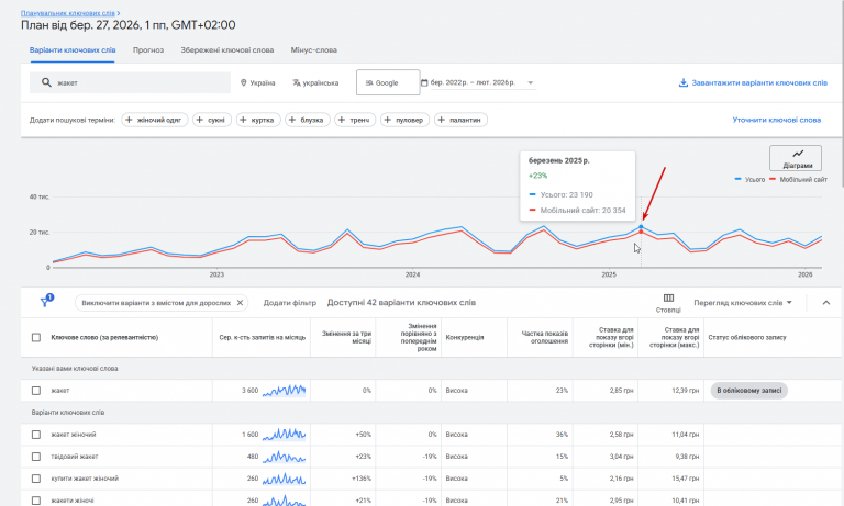 2026 03 27 14 11 38 png