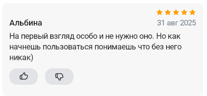 2025 08 31 22 21 38 png