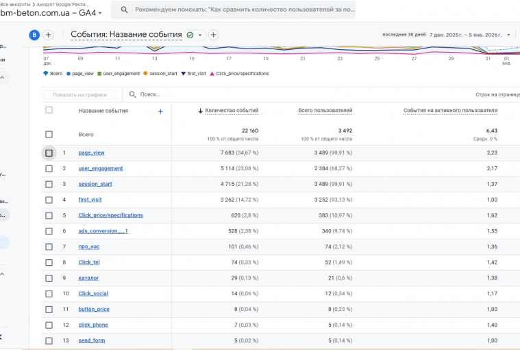 2026 01 06 18 21 14 png