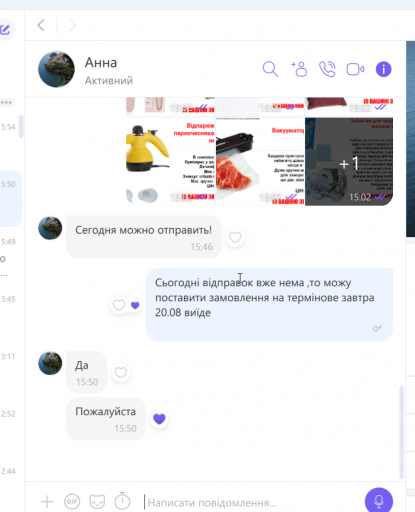 2025 08 19 15 54 37 png