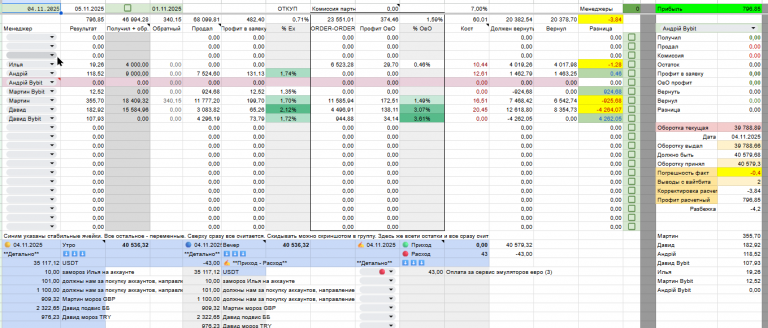 2025 11 04 21 18 01 png