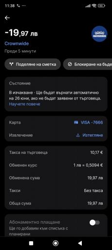 Screenshot 2025 06 17 11 38 00 915 com revolut revolut jpg