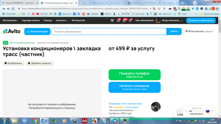 2026 02 05 15 42 51 png