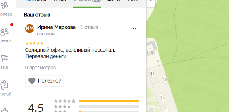 2025 12 04 12 29 29 png