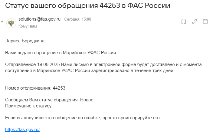 2025 06 19 15 02 24 png