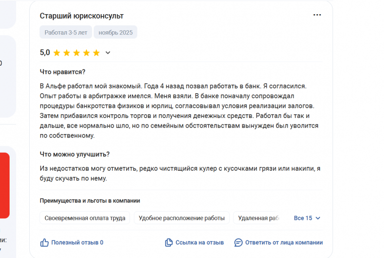 2025 12 01 14 05 29 png