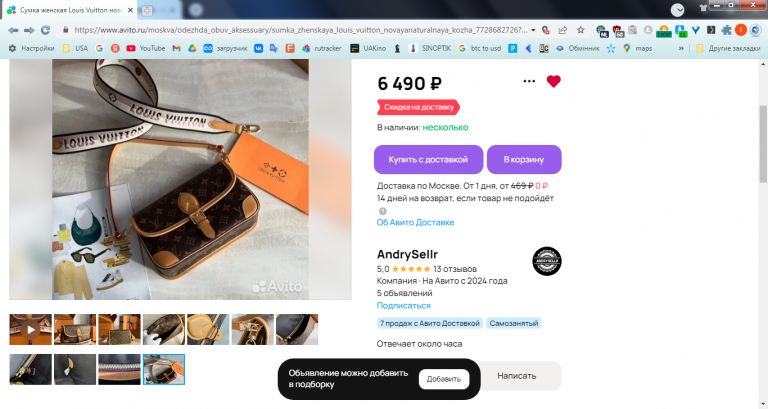 2025 10 31 16 06 57 png