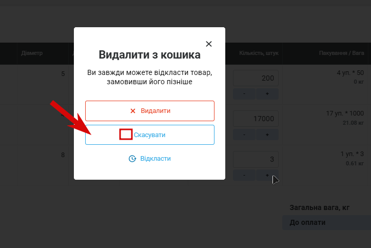 2025 11 07 11 18 57 png