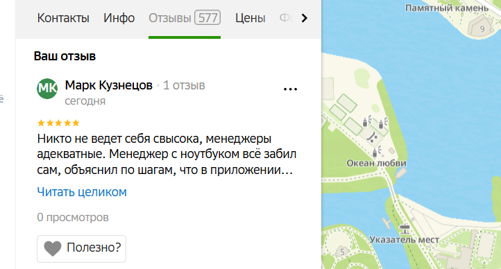 2025 11 23 16 03 21 png