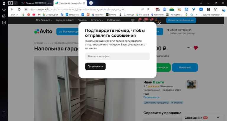 2025 12 04 16 39 56 png