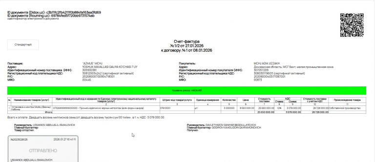 2026 02 02 10 15 15 png