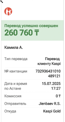 2025 07 15 15 38 25 png