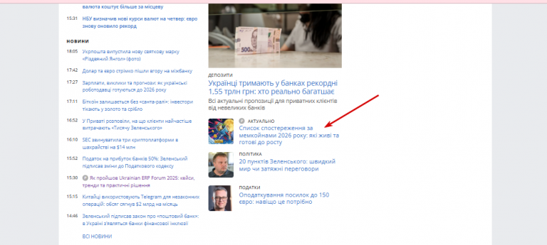 2025 12 24 18 08 08 png