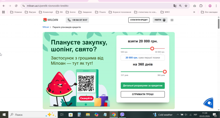 2026 03 03 11 59 49 png