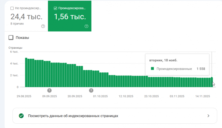 2025 11 27 03 26 51 png