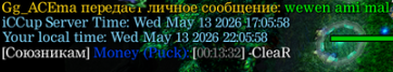2026 05 13 23 59 52 png