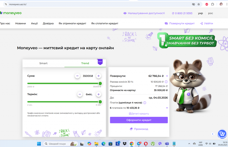 Screenshot 47 png