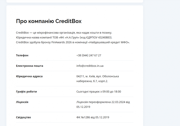 Знімок екрана 2026 04 16 181948 png