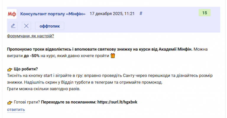 2025 12 17 11 33 59 png