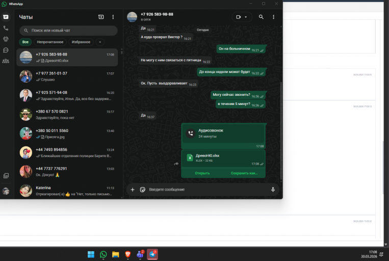 2026 03 30 17 08 48 png