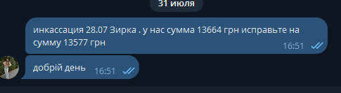 2025 08 01 12 37 41 png