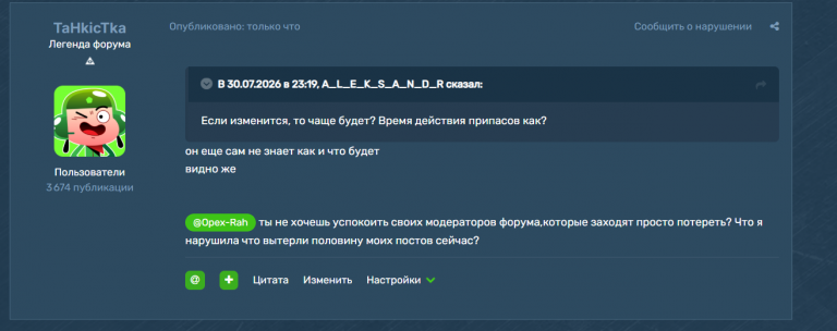 2026 07 30 23 22 53 png