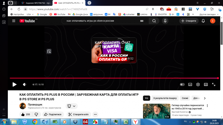 2025 10 29 14 08 37 png