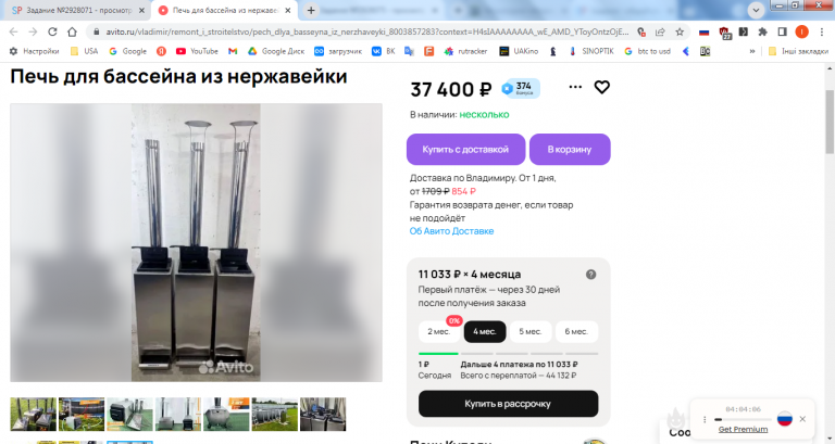 2026 03 23 15 49 45 png