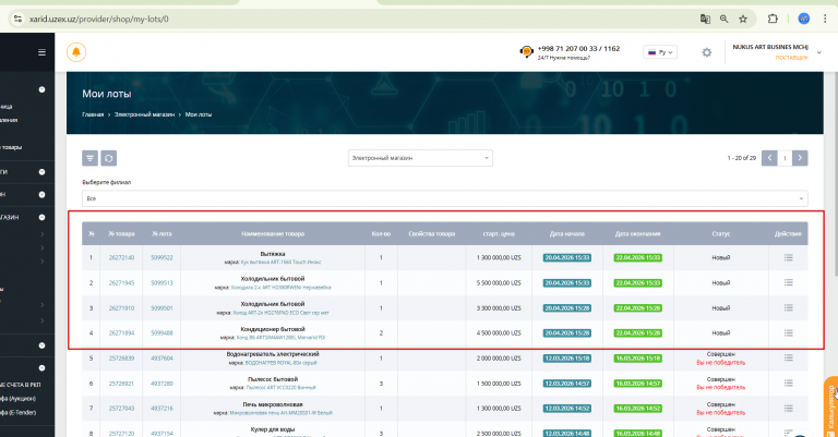 2026 04 20 17 53 36 png