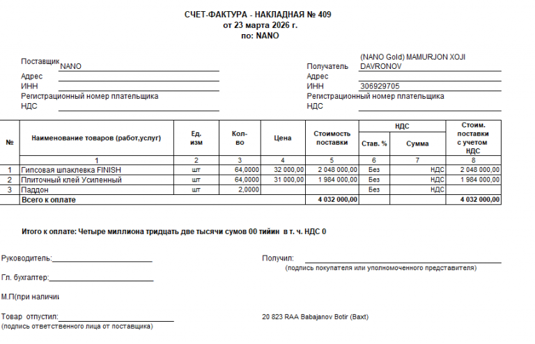 2026 03 27 13 06 25 png