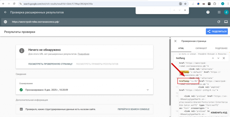 2025 12 08 10 14 39 png