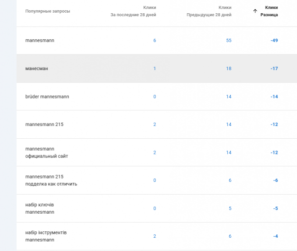 2025 12 04 16 08 07 png