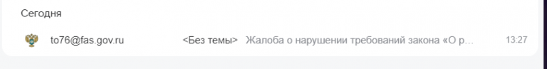 2025 07 21 14 26 25 png