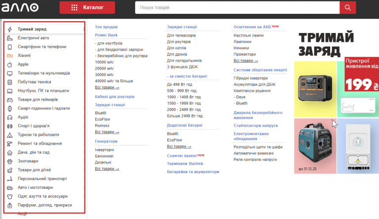 2025 12 09 11 46 24 png