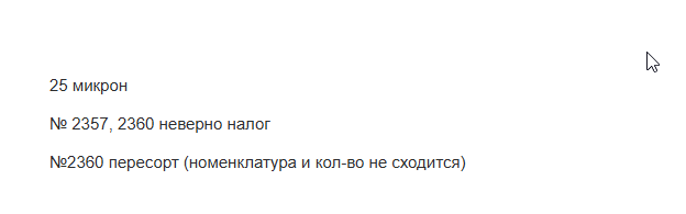 2026 07 20 13 49 15 png