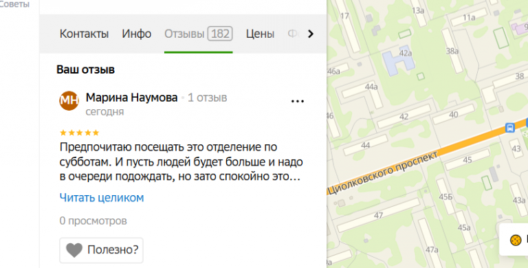 2025 07 31 15 37 57 png