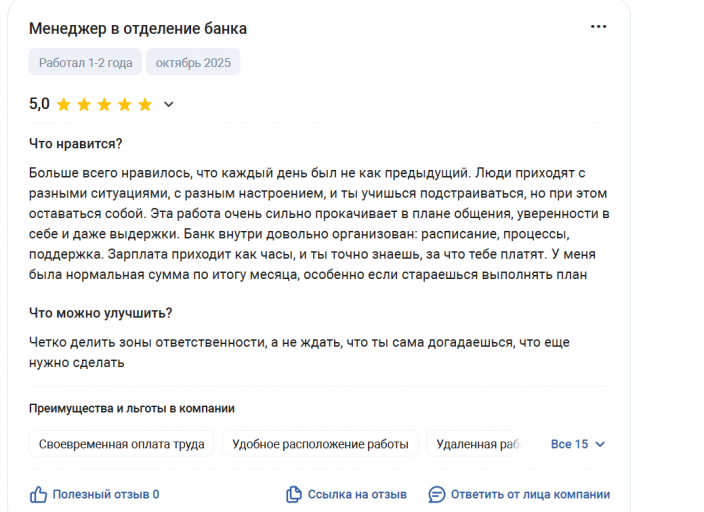 2025 11 05 16 55 33 png