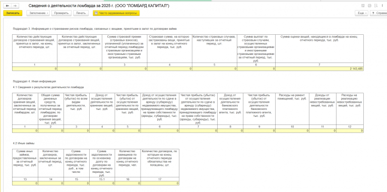 2026 03 19 12 02 09 png