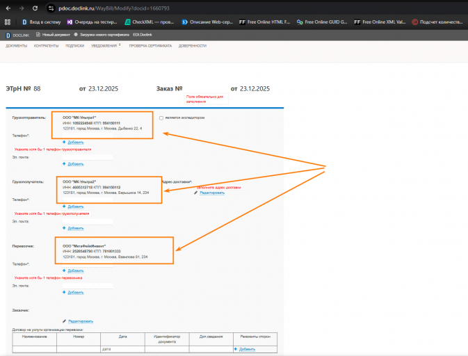 2025 12 23 16 24 53 png