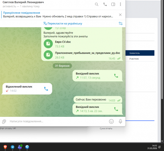 2026 03 31 14 15 21 png