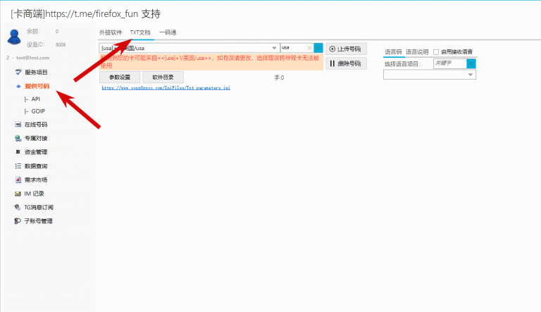 2026 04 07 14 25 40 png