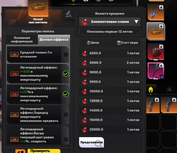 2026 01 29 04 14 33 png