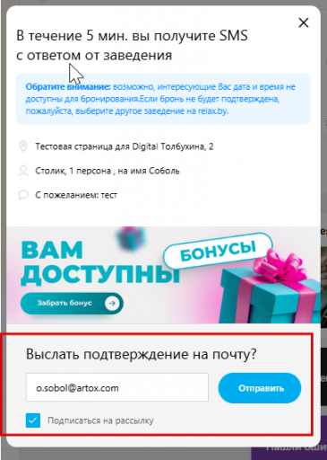 2026 10 08 16 36 23 png