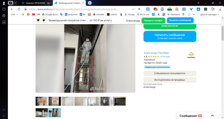 2025 11 28 16 25 20 png