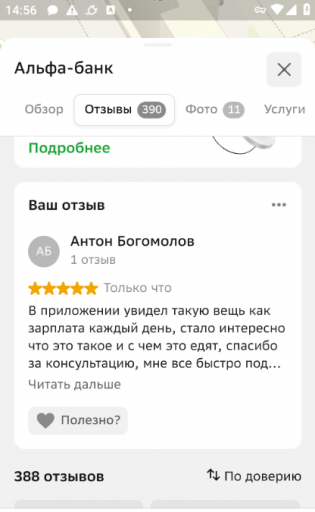 2026 03 20 14 56 36 png