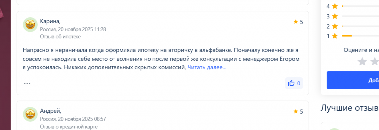 2025 11 21 17 26 50 png