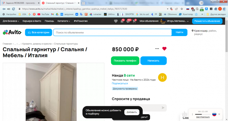 2026 01 12 12 22 27 png