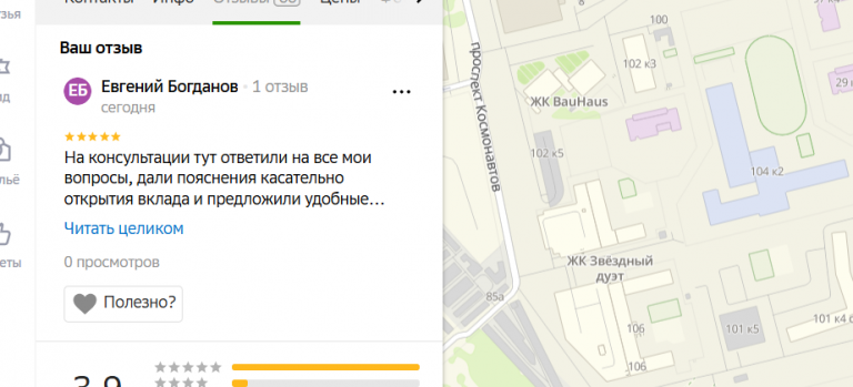 2025 11 16 15 31 28 png