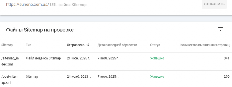 2025 07 07 16 54 44 png