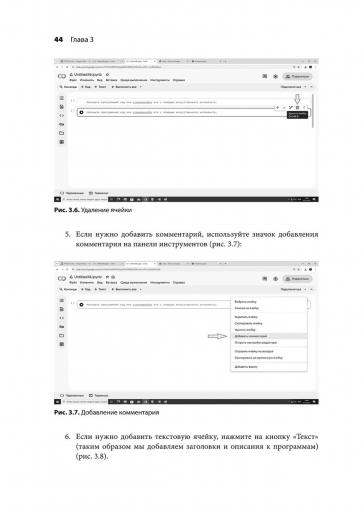 page4 jpg